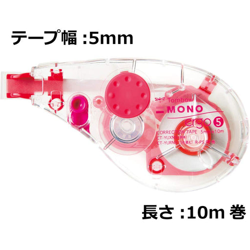 Tombow Monoergo Correction Tape Premium 5mm Pencil-style Accuracy-Kiichin - The #1 Place for Japanese Goods in Your Hand!