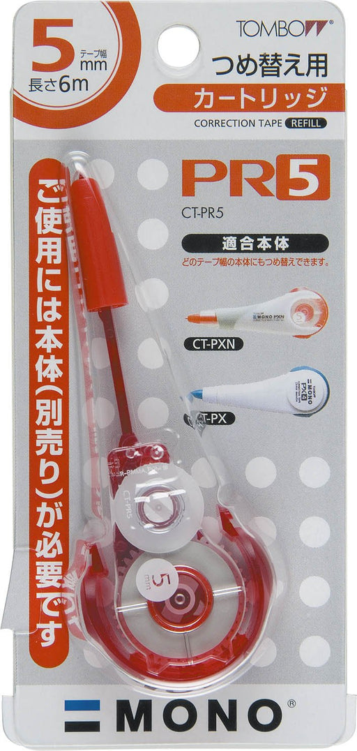 Tombow Mono Pxn Correction Tape 5mm Width Set of 10-Kiichin - The #1 Place for Japanese Goods in Your Hand!
