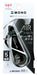 Tombow Monoair 5C11 Full Black Correction Tape Pencil Pack of 2-Kiichin - The #1 Place for Japanese Goods in Your Hand!