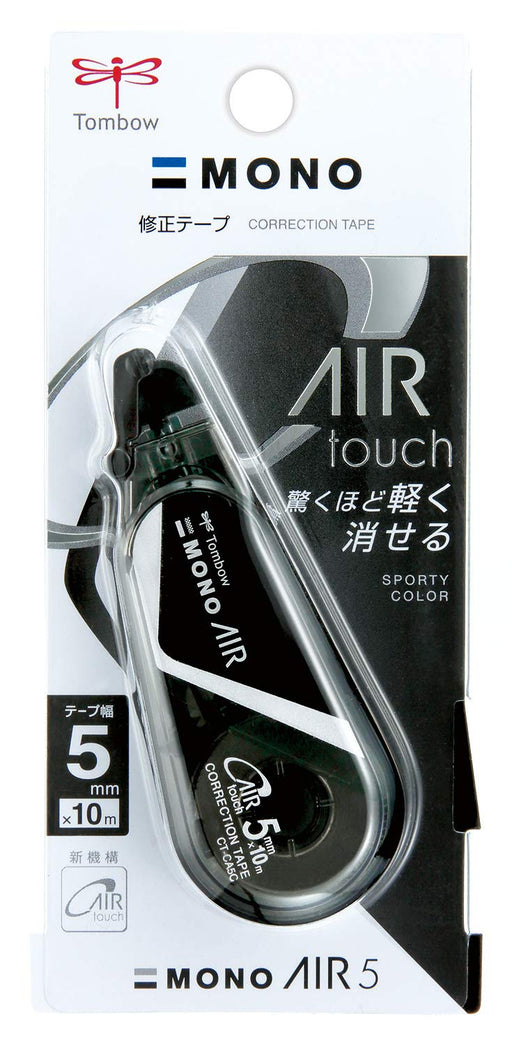 Tombow Monoair 5C11 Full Black Correction Tape Pencil Pack of 2-Kiichin - The #1 Place for Japanese Goods in Your Hand!
