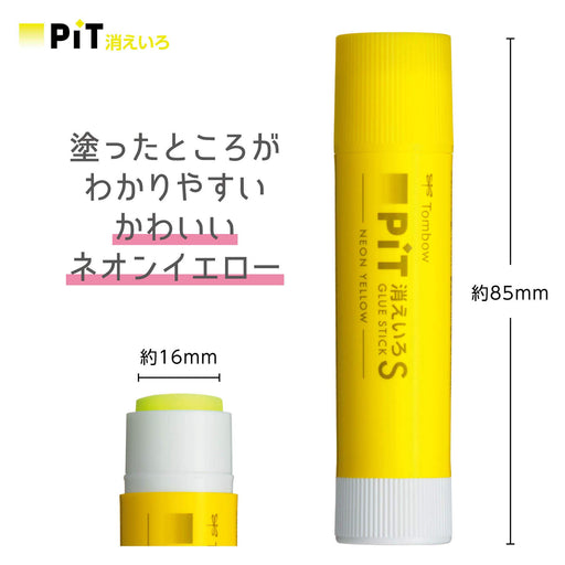 Tombow Neon Yellow Disappearing Color Pencil Glue Stick Limited Pink Edition 10 pack-Kiichin - The #1 Place for Japanese Goods in Your Hand!
