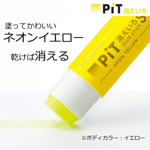 Tombow Pencil Glue Stick 10-Piece Set Disappearing Neon Yellow Color-Kiichin - The #1 Place for Japanese Goods in Your Hand!