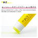 Tombow Neon Yellow Glue Stick 6 Pack Pencil Style 3 Patterns Disappearing Color PIT S Hcb-612Xaz-Kiichin - The #1 Place for Japanese Goods in Your Hand!
