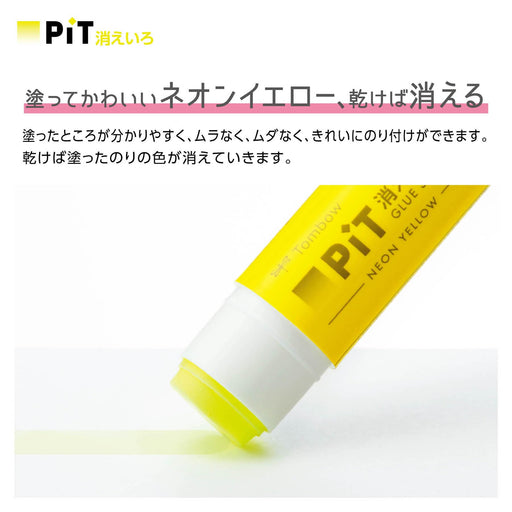 Tombow Neon Yellow Pencil Glue Stick Disappearing Color Set of 10 Hcb-011Atu-Kiichin - The #1 Place for Japanese Goods in Your Hand!