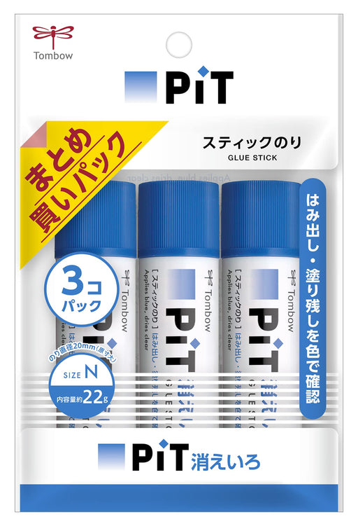 Tombow Pencil Glue Stick Disappearing Pit N Pack of 3 Pieces-Kiichin - The #1 Place for Japanese Goods in Your Hand!
