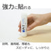 Tombo High Power Glue Stick Pencil Pit Pack of 20 - Tombow Pt-Np-20P-Kiichin - The #1 Place for Japanese Goods in Your Hand!