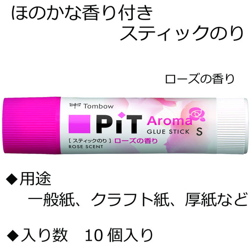 Tombow High Power Rose Aroma Pencil Glue Stick - Pack of 10 Pt-Tpk01-10P-Kiichin - The #1 Place for Japanese Goods in Your Hand!