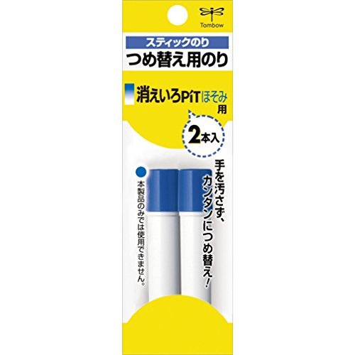 Tombow Disappearing Pit Hosomi Pencil Glue Stick Refill 2-Piece Set 3 Packs-Kiichin - The #1 Place for Japanese Goods in Your Hand!