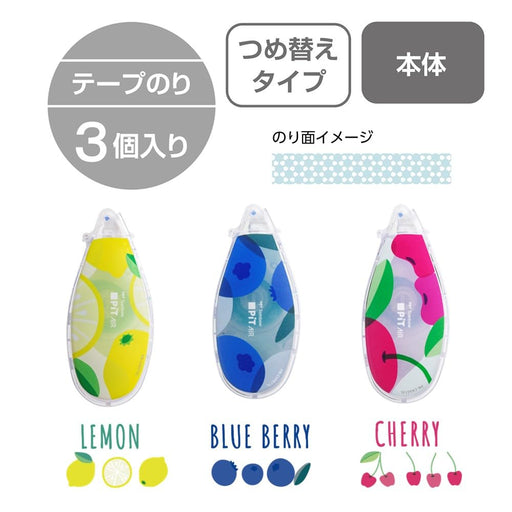 Tombow Mini Pit Air Pencil Glue Tape Refill Fruit Pattern 3 Pack Limited Edition-Kiichin - The #1 Place for Japanese Goods in Your Hand!