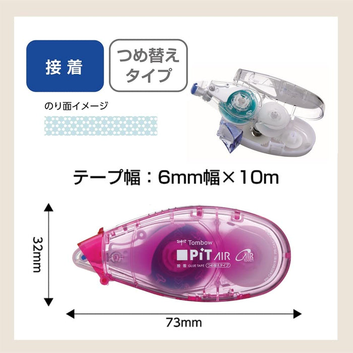 Tombow Pencil Glue Tape Pit Air Mini Refill Type Pink Tabekko Animal Ring Set Hcb-222Pdtu-Kiichin - The #1 Place for Japanese Goods in Your Hand!