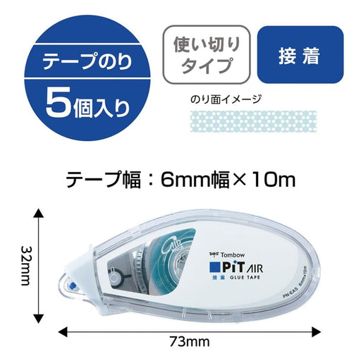 Tombow Mini White Pencil Glue Tape Pit Air 6mm x 10m Pack of 5-Kiichin - The #1 Place for Japanese Goods in Your Hand!