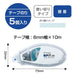 Tombow Mini White Pencil Glue Tape Pit Air 6mm x 10m Pack of 5-Kiichin - The #1 Place for Japanese Goods in Your Hand!