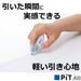 Tombow Mini White Pencil Glue Tape Pit Air 6mm x 10m Pack of 5-Kiichin - The #1 Place for Japanese Goods in Your Hand!
