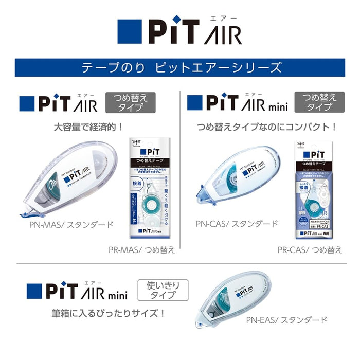 Tombow Mini White Pencil Glue Tape Pit Air 6mm x 10m Pack of 5-Kiichin - The #1 Place for Japanese Goods in Your Hand!