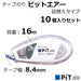 Tombow Glue Tape Pencil Pit Air Refill Type 8.4mm x16M 10 Pack PN-MAS-10P-Kiichin - The #1 Place for Japanese Goods in Your Hand!
