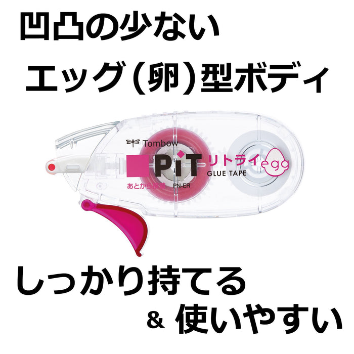 Tombow Pencil Glue Tape Retry Egg Set of 5 Tombow Pit Pit Eraser-Kiichin - The #1 Place for Japanese Goods in Your Hand!