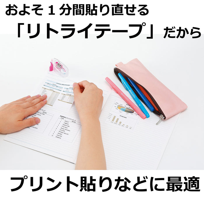 Tombow Pencil Glue Tape Retry Egg Set of 5 Tombow Pit Pit Eraser-Kiichin - The #1 Place for Japanese Goods in Your Hand!