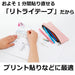 Tombow Pencil Glue Tape Retry Egg Set of 5 Tombow Pit Pit Eraser-Kiichin - The #1 Place for Japanese Goods in Your Hand!
