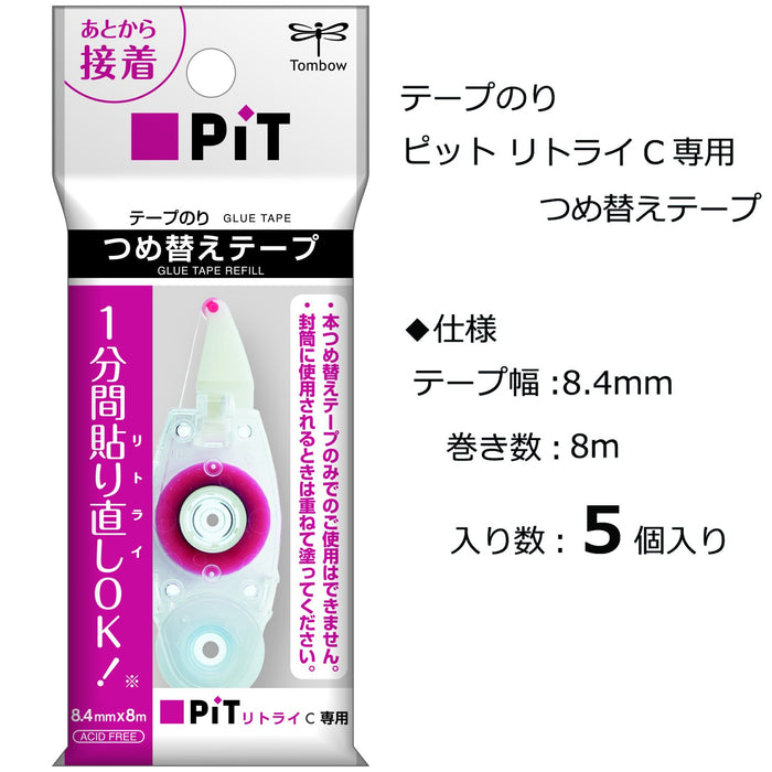 Tombow 5-Piece Pencil Glue Tape Pit Retry CN Refill Set PR-CRN-5P-Kiichin - The #1 Place for Japanese Goods in Your Hand!