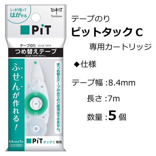 Tombow Pencil Glue Tape Pit Tack C Refill 5 Piece Pack-Kiichin - The #1 Place for Japanese Goods in Your Hand!