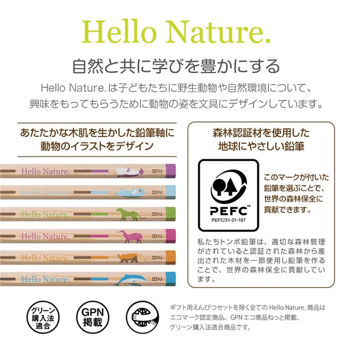 Tombow Hello Nature B Red Panda Drawing Pencil Pack of 12-Kiichin - The #1 Place for Japanese Goods in Your Hand!
