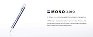 Tombow Mono Zero Round Pencil Holder Eraser EH-KUR11 Black-Kiichin - The #1 Place for Japanese Goods in Your Hand!