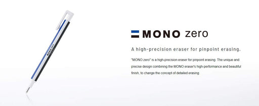 Tombow Mono Zero Round Pencil Holder Eraser EH-KUR11 Black-Kiichin - The #1 Place for Japanese Goods in Your Hand!