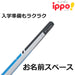 Tombow Ippo! 2B Drawing Pencil for Print Boy KB-KRM04-2B Series-Kiichin - The #1 Place for Japanese Goods in Your Hand!