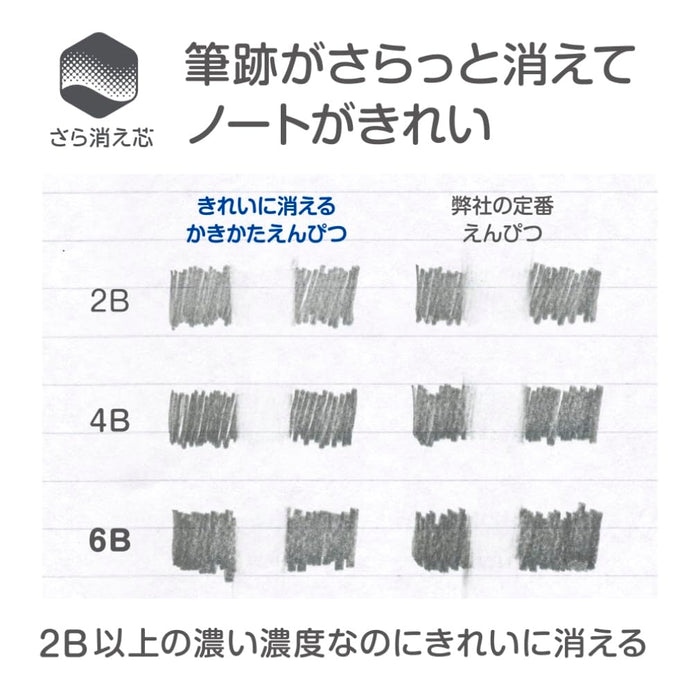 Tombow Ippo 4B Erasing Pencils Natural Pack of 12-Kiichin - The #1 Place for Japanese Goods in Your Hand!