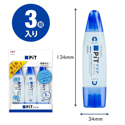 Tombow Aqua Pit Liquid Pencil Glue Set of 3 Pieces HCA-311-Kiichin - The #1 Place for Japanese Goods in Your Hand!