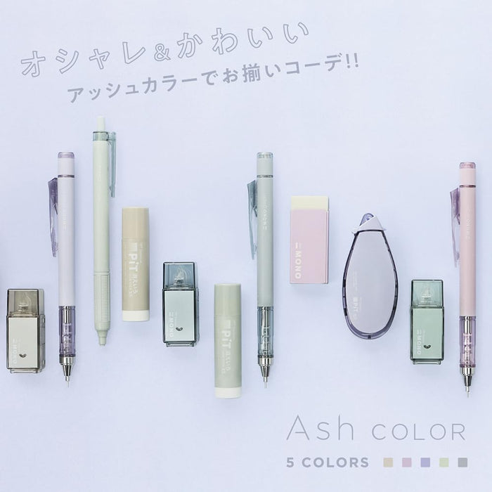 Tombow Mono Pit 6-Piece Mechanical Pencil Set 0.5mm Ash Color PCC-642Caz-Kiichin - The #1 Place for Japanese Goods in Your Hand!