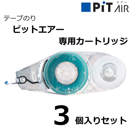 Tombow Pencil Tape Glue Pit Air Cartridge 8.4mm x 16m 3 Pieces Set - HCB-333-Kiichin - The #1 Place for Japanese Goods in Your Hand!