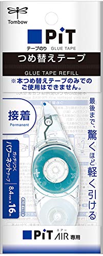 Tombow 16M Pencil Tape Glue Pit Air Refill Set of 10 Bulk Purchase-Kiichin - The #1 Place for Japanese Goods in Your Hand!