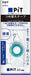 Tombow 16M Pencil Tape Glue Pit Air Refill Set of 10 Bulk Purchase-Kiichin - The #1 Place for Japanese Goods in Your Hand!