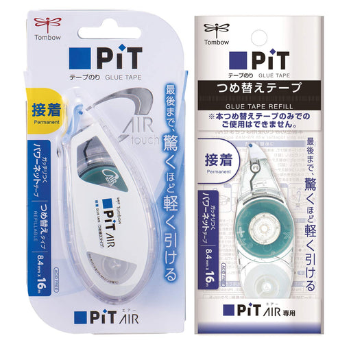 Tombow Pencil Tape Glue Pit Air with Hpa-241Az Dedicated Cartridge-Kiichin - The #1 Place for Japanese Goods in Your Hand!