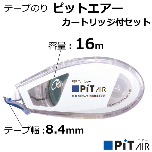 Tombow Pencil Tape Glue Pit Air with Hpa-241Az Dedicated Cartridge-Kiichin - The #1 Place for Japanese Goods in Your Hand!