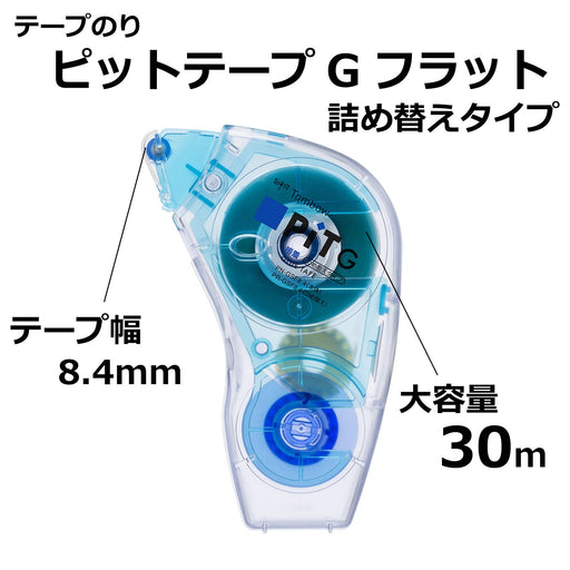 Tombow Pencil Tape Glue Pit Gsf8.4 High-Quality Art & Craft Essential-Kiichin - The #1 Place for Japanese Goods in Your Hand!