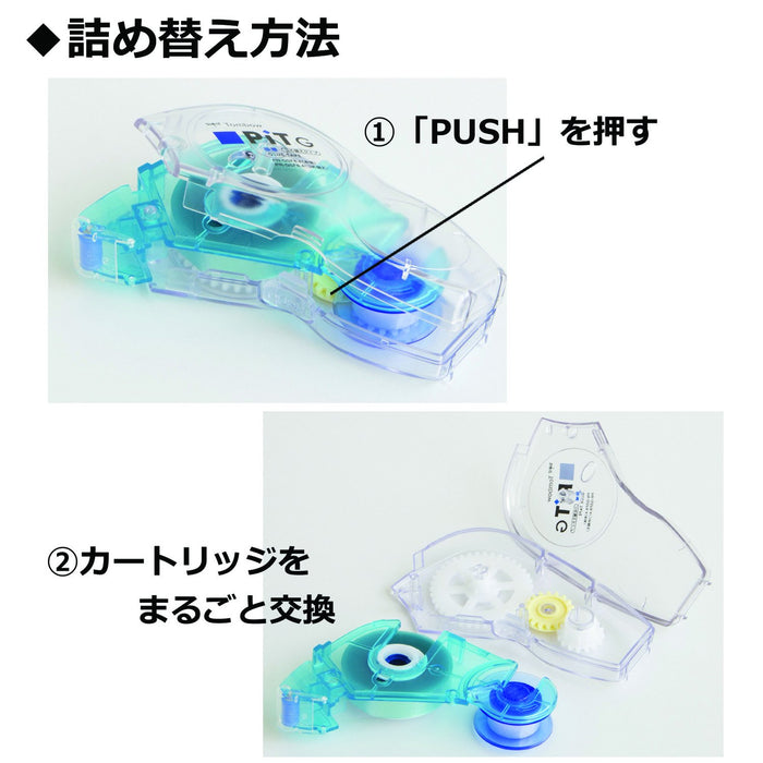 Tombow Pencil Tape Glue Pit Gsf8.4 Refill Tape Pr-Gsf8.4 - Tombow Brand-Kiichin - The #1 Place for Japanese Goods in Your Hand!