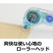 Tombow Pencil Tape Glue Pit Gsf8.4 Refill Tape Pr-Gsf8.4 - Tombow Brand-Kiichin - The #1 Place for Japanese Goods in Your Hand!