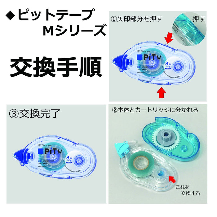 Tombow Pencil Tape Glue Pit MS12 High-Grade Adhesive - PN-MS12 Model-Kiichin - The #1 Place for Japanese Goods in Your Hand!