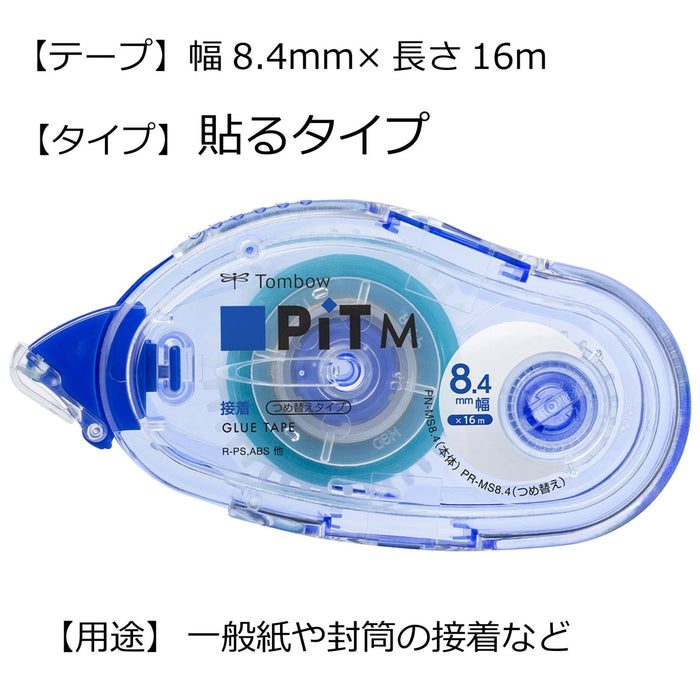 Tombow High-Quality Pencil Tape Glue Pit Tape Ms8.4 Delicate Craftsmanship-Kiichin - The #1 Place for Japanese Goods in Your Hand!