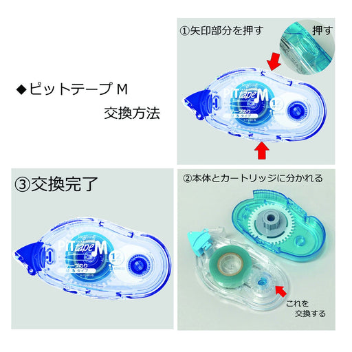 Tombow Pencil Tape Glue Pit MSF8.4 Refill Tape - Tombow-Kiichin - The #1 Place for Japanese Goods in Your Hand!
