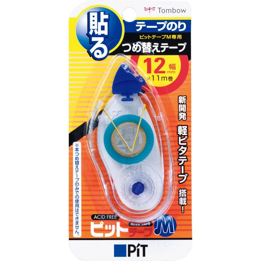 Tombow Blue Pencil Glue Tape with MS12 Refill Pitt Tape PR-MS12-Kiichin - The #1 Place for Japanese Goods in Your Hand!