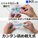 Tombow Pit Air Pencil Tape Glue Refill 8.4mm x 16m Roll Pack of 10-Kiichin - The #1 Place for Japanese Goods in Your Hand!