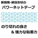 Tombow Pit Air Pencil Tape Glue Refill 8.4mm x 16m Roll Pack of 10-Kiichin - The #1 Place for Japanese Goods in Your Hand!