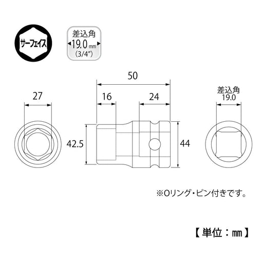 Top Kogyo Impact Socket 27mm Hexagonal 6-Point 50mm Length PT-627 Japan-Kiichin - The #1 Place for Japanese Goods in Your Hand!