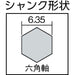 Top Kogyo ETK-3.0 Hex Shank Taper Drill Bit 3mm for Wood Bamboo Japan Made-Kiichin - The #1 Place for Japanese Goods in Your Hand!