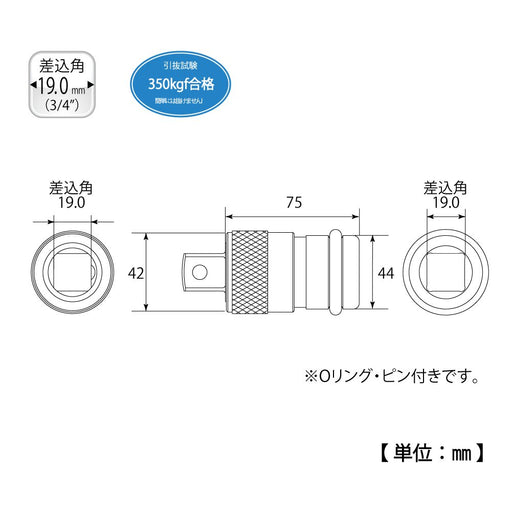 Top Kogyo Impact One-Touch Adapter Joint 19mm Socket Slide Lock Japan-Kiichin - The #1 Place for Japanese Goods in Your Hand!