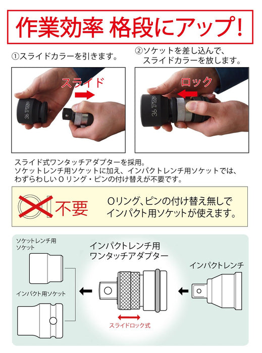 Top Kogyo Impact One-Touch Adapter 9.5mm Socket Slide Lock EPA-3 Japan Made-Kiichin - The #1 Place for Japanese Goods in Your Hand!