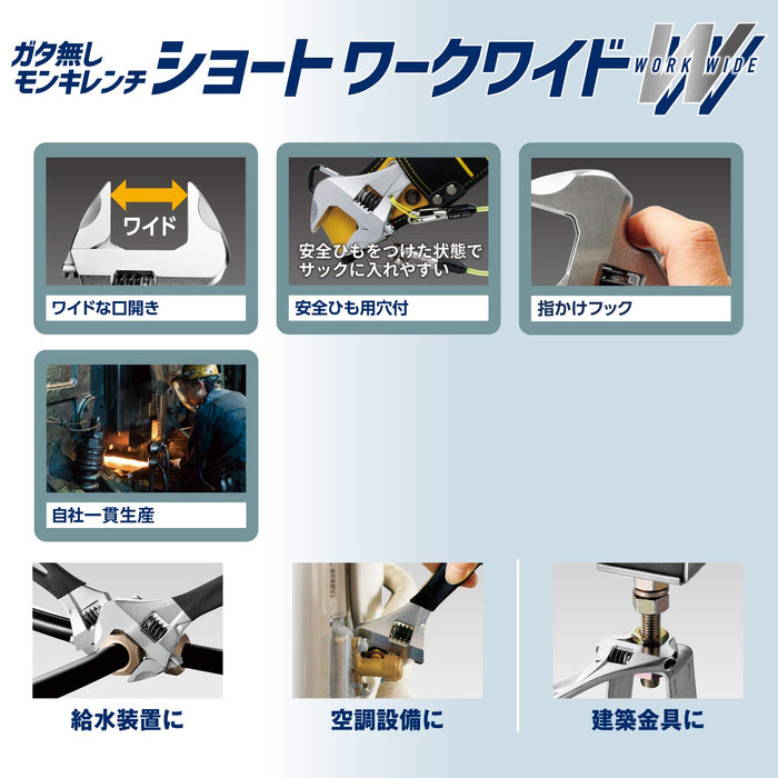 Top Kogyo Non-Play Monkey Wrench 0-43mm Mouth Japan Made HM-43MSBK-Kiichin - The #1 Place for Japanese Goods in Your Hand!